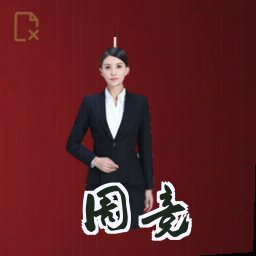 周竞